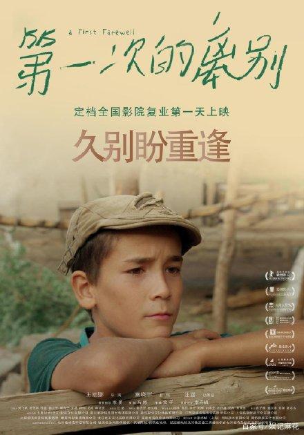 奥罗拉大学教育部留服认证